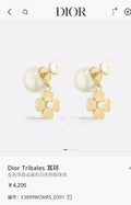 Dior Gold Clover Pearl Earrings - Dior Tribales Style
