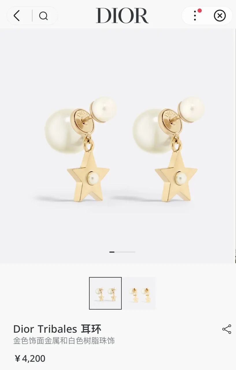 Dior Tribales Star Pearl Earrings - Gold Finish