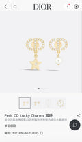 petit Dior Gold Star Pearl Earrings - Dior Petit CD Gold Finish Star &