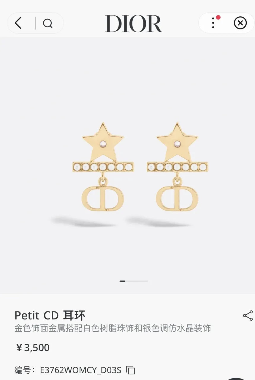 Dior Petit CD Star Earrings - Gold Finish, Pearl Accents