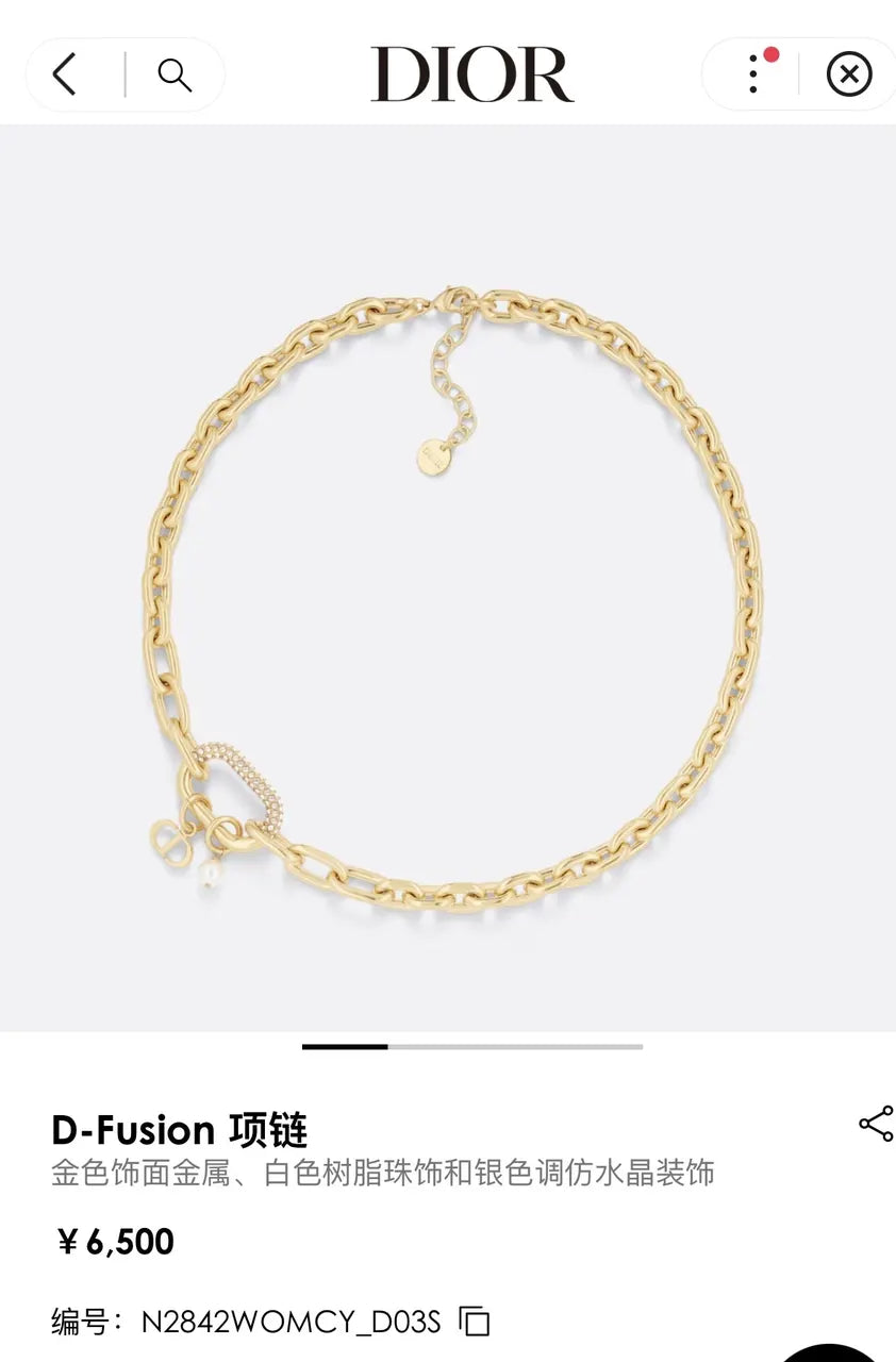 Dior D-Fusion Gold Chain Necklace - Crystal CD Logo