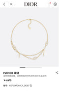 Dior Gold Pearl Petit CD Necklace - Elegant Layered Design