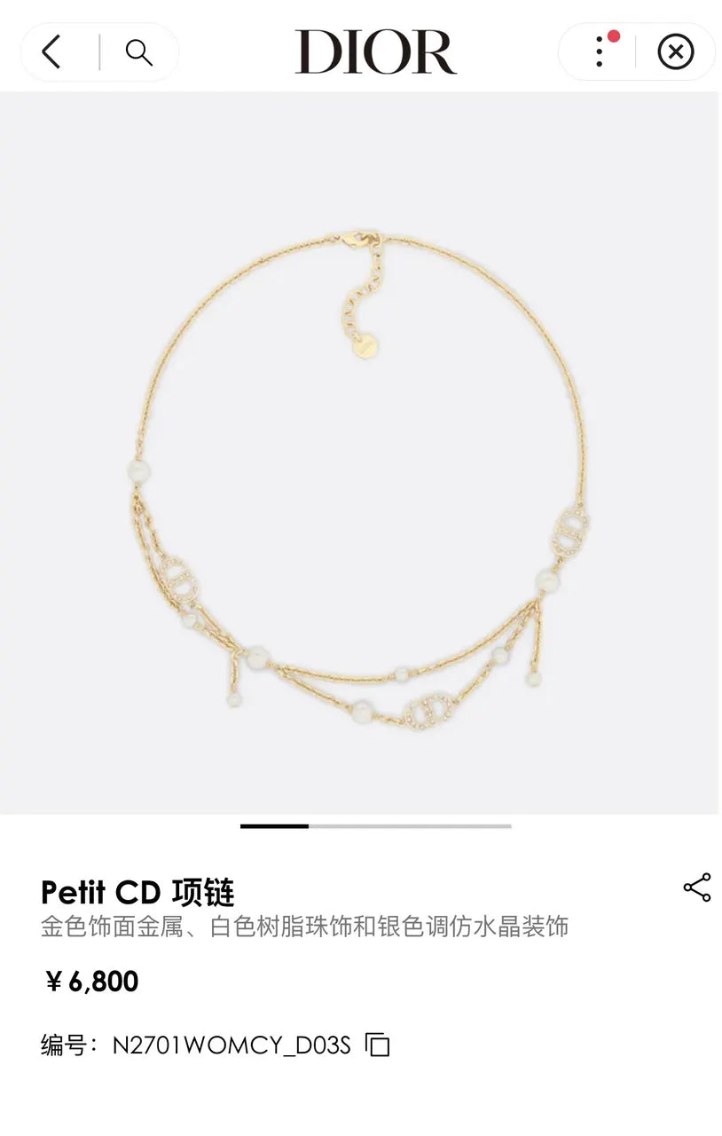 Dior Gold Pearl Petit CD Necklace - Elegant Layered Design