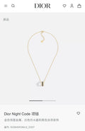 Dior Night Code Gold Finish Necklace - Cylinder Pendant