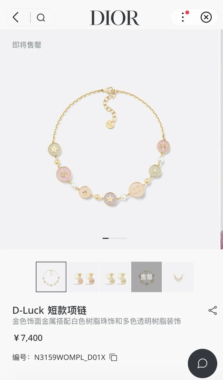 Dior D-Luck Gold Charm Necklace - Resin & Pearl