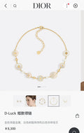 Dior Gold Finish Necklace - Dior D-Luck Gold Finish Necklace - Pearl &