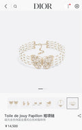 Dior Golden Butterfly Pearl Choker - Elegant Toile de Jouy
