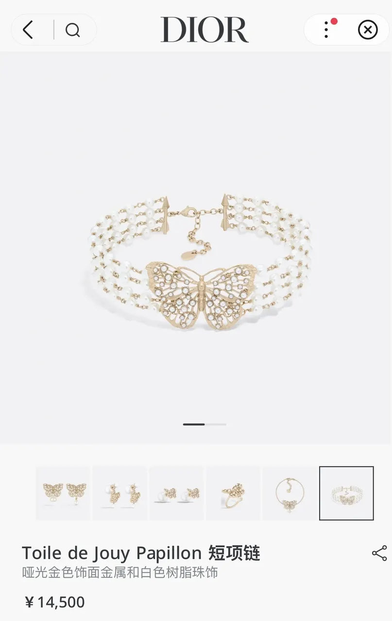 Dior Golden Butterfly Pearl Choker - Elegant Toile de Jouy