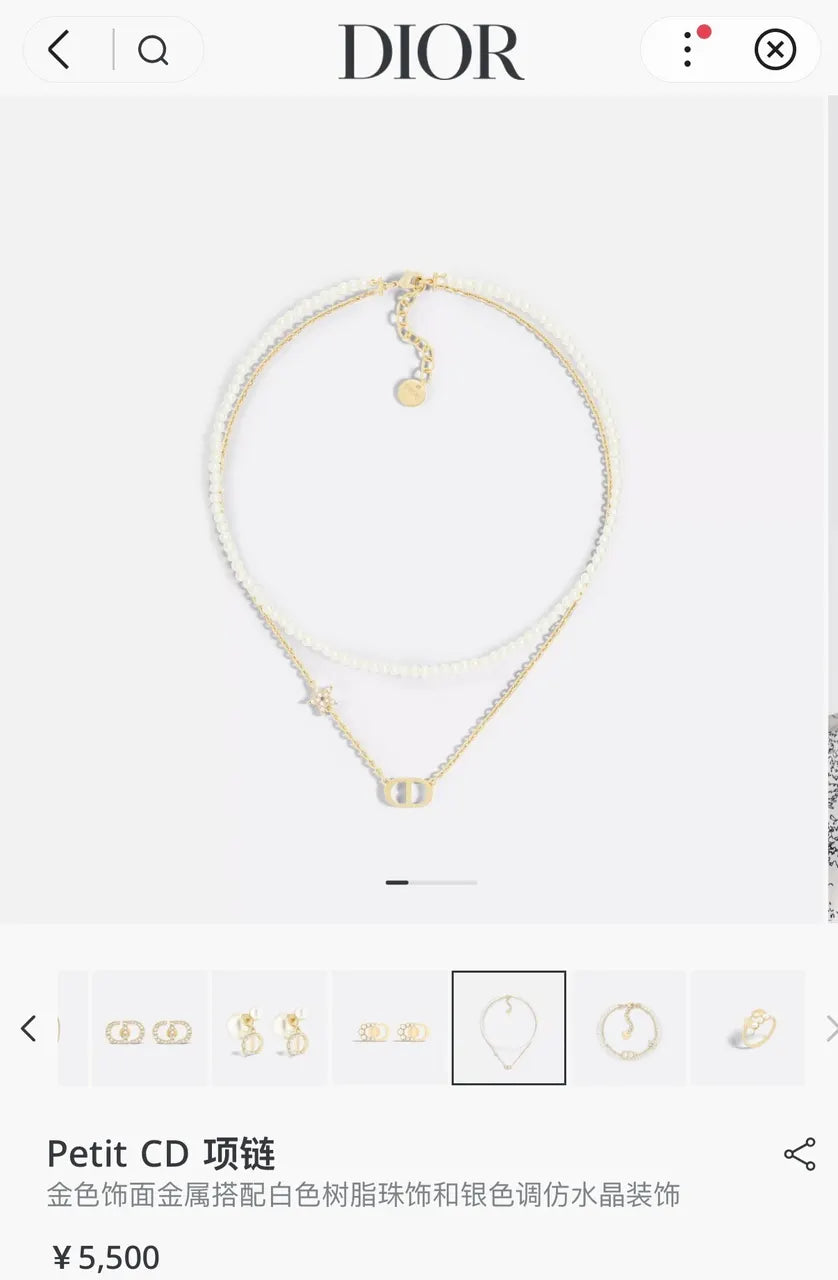 Dior Gold Pearl Necklace - Dior Gold & Pearl Double Chain Necklace