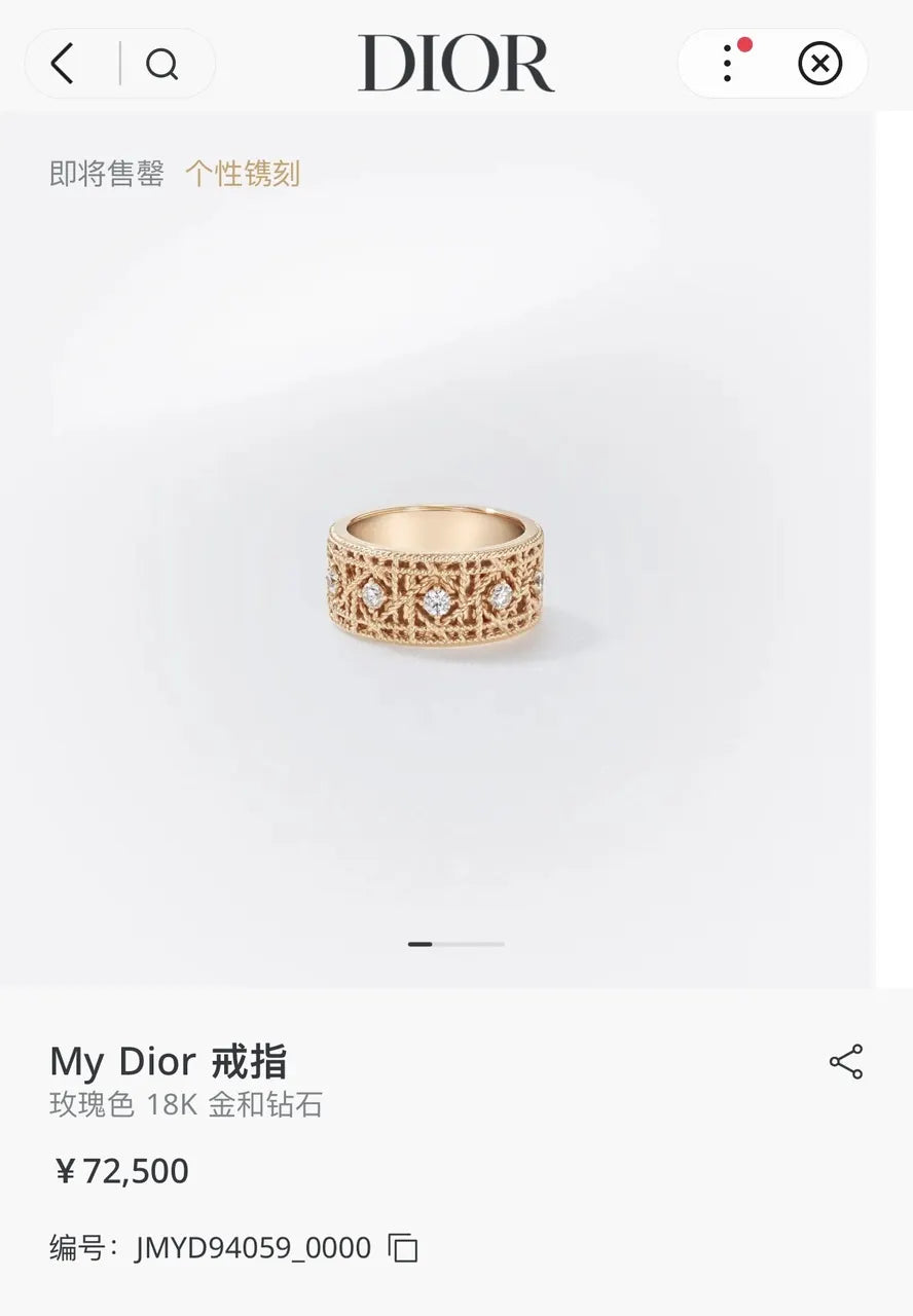 Dior My Dior 18K Gold Diamond Ring
