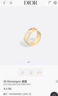 Dior 30 Montaigne Gold Ring - Crystal Embellished Band