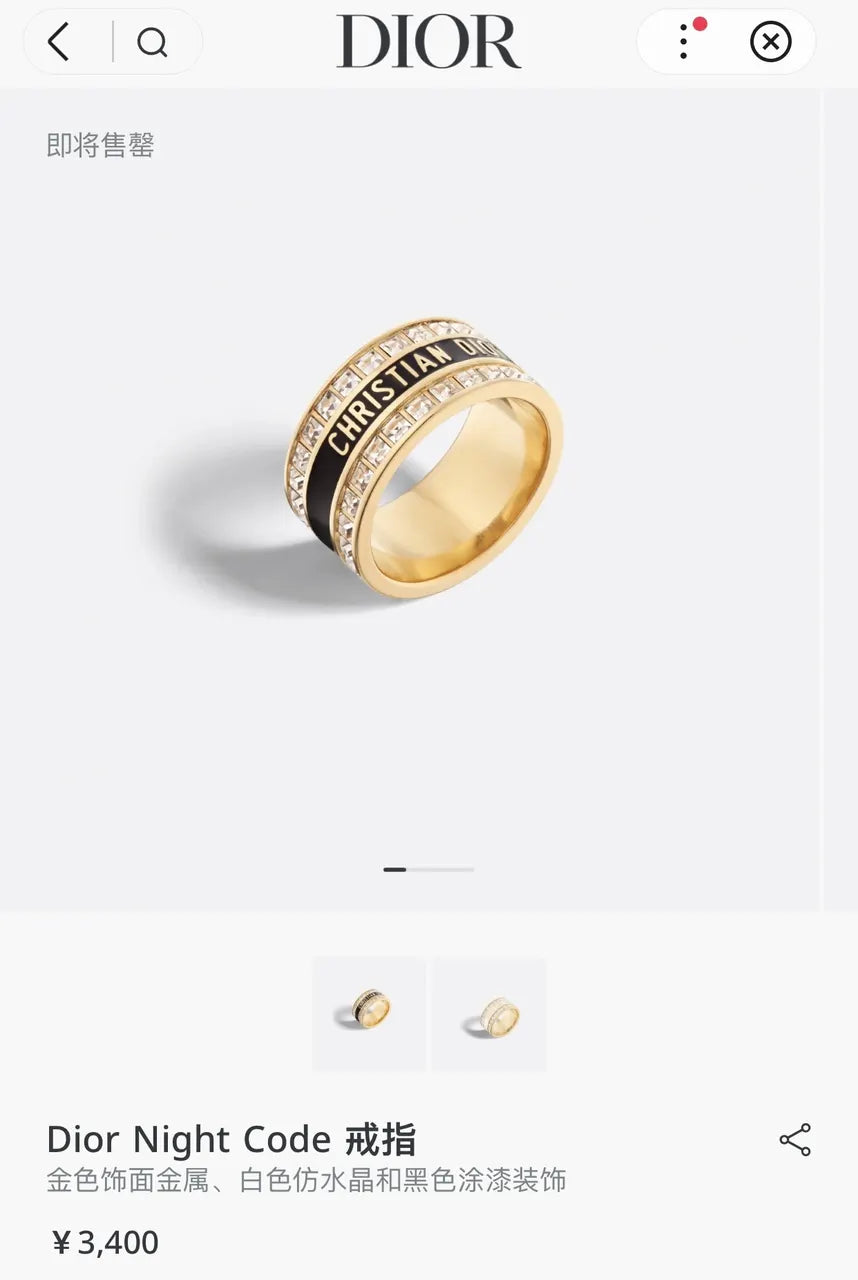 Dior Night Code Gold Ring - Crystal Accents
