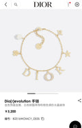 Dior Golden Dio(r)evolution Bracelet - Dior Golden Dio(r)evolution