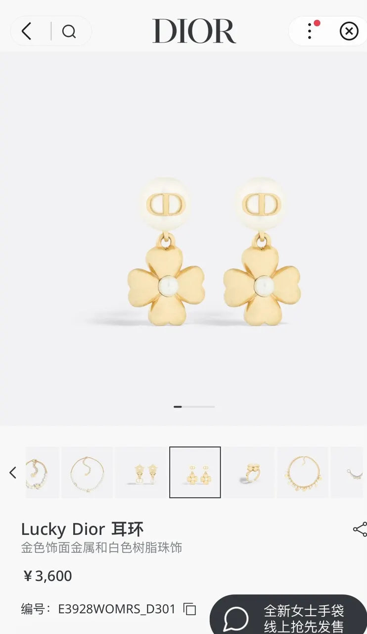Dior Lucky Clover Earrings - Gold Finish, Pearl Accent