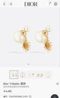 Dior Gold Sunflower Earrings - Dior Tribales Gold Sunflower Earrings