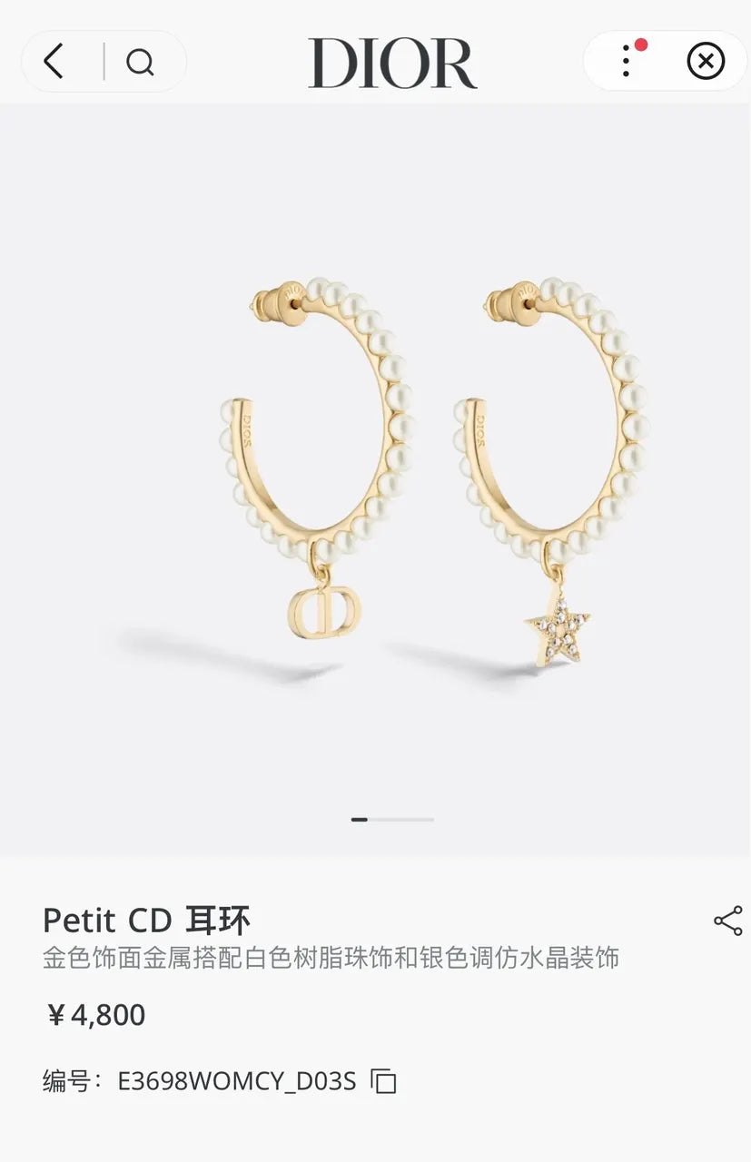 Dior Petit CD Pearl Hoop Earrings - Gold & Star
