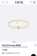 Dior Petit CD Baroque Pearl Choker - Pink & Gold