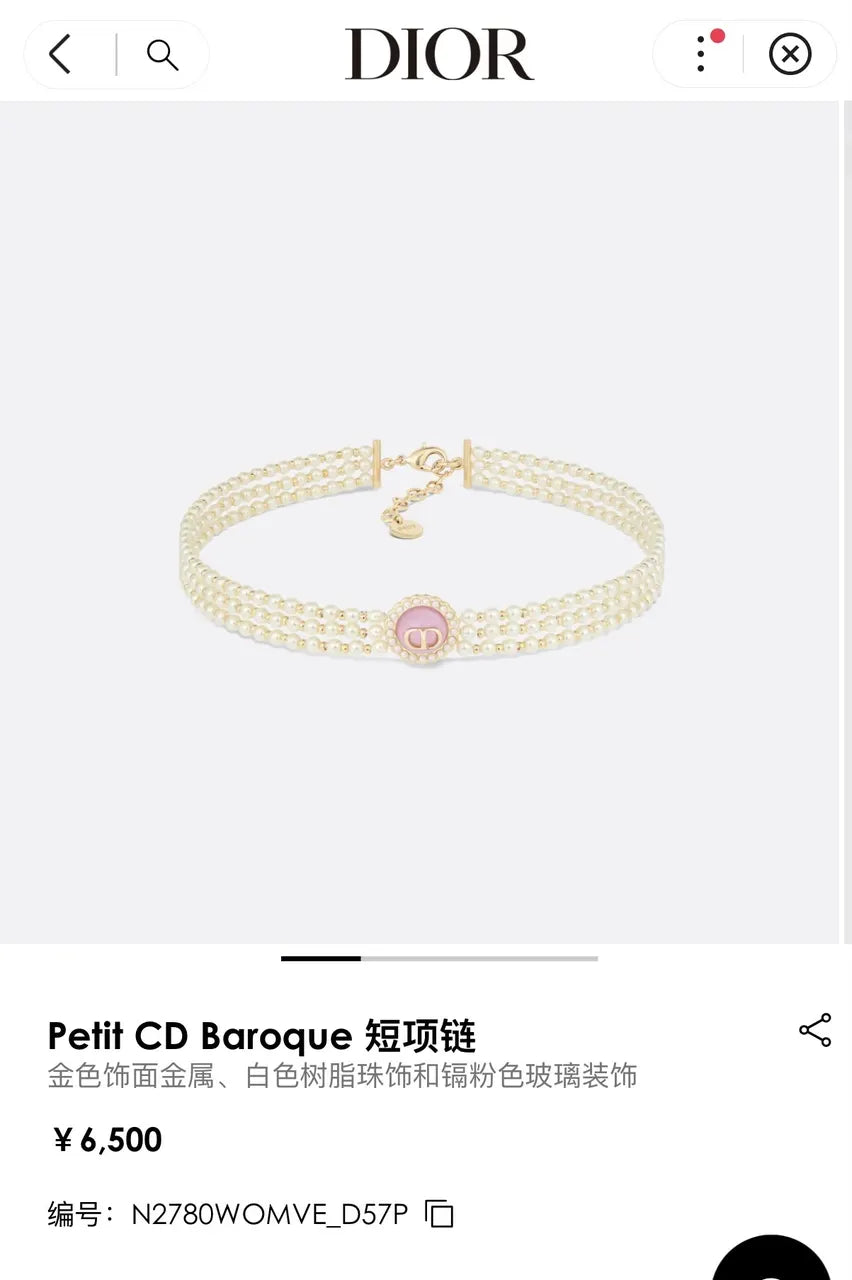 Dior Petit CD Baroque Pearl Choker - Pink & Gold