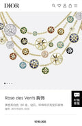 Dior Rose des Vents Gold Necklace - Multi-Gem Star