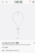 bow Dior Le Noeud Pearl Necklace - Dior Le Noeud Pearl Necklace - Bow