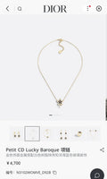 Dior Gold Star Pendant Necklace - Petit CD Lucky Baroque