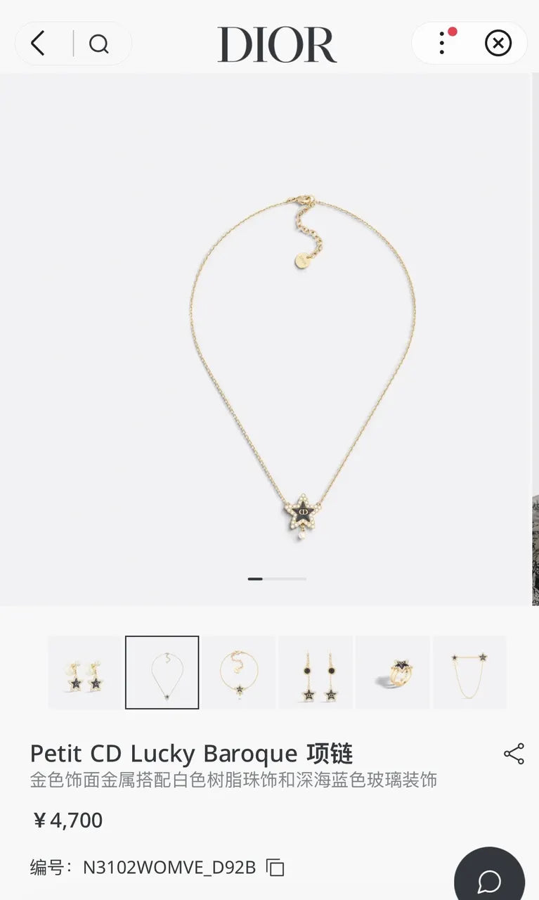 Dior Gold Star Pendant Necklace - Petit CD Lucky Baroque