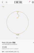 Dior Petit CD Jolie Necklace - Gold & White Resin Pearl