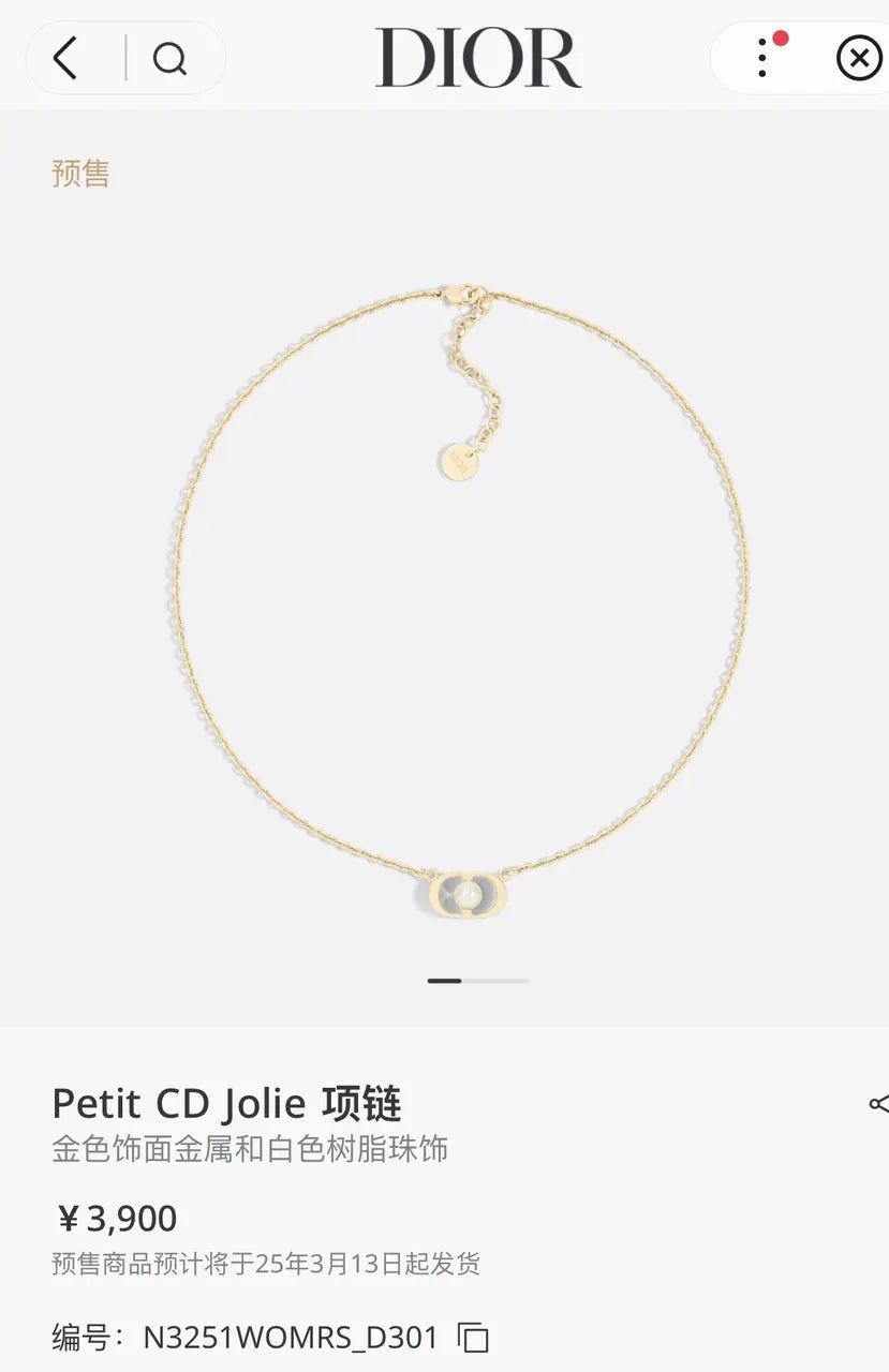 Dior Petit CD Jolie Necklace - Gold & White Resin Pearl