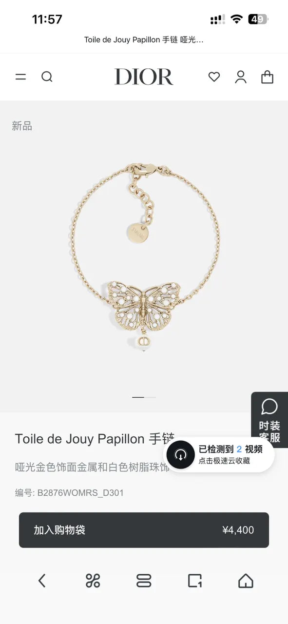 Dior Golden Butterfly Pearl Bracelet - Delicate & Elegant