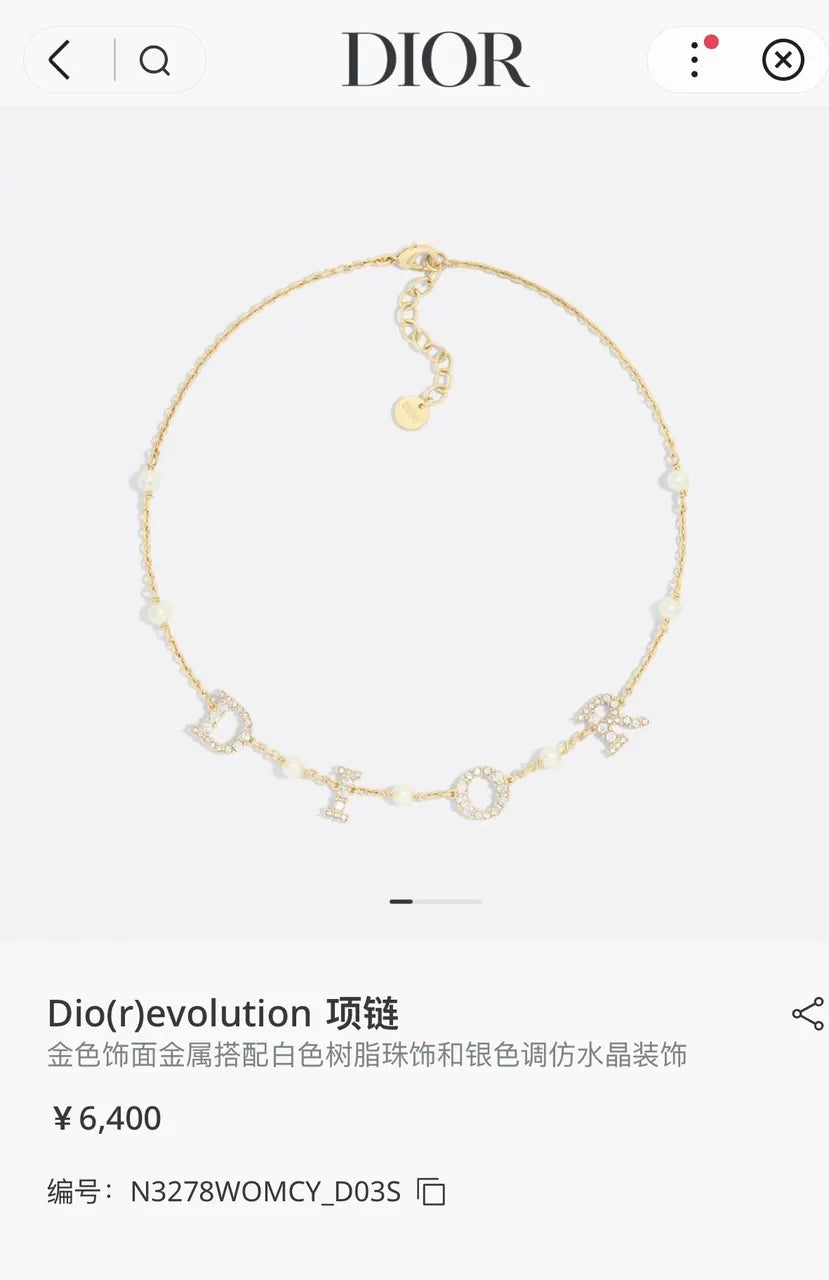 Dior Pearl & Crystal Necklace - Dior Dio(r)evolution Pearl & Crystal