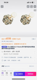 Dior Tribales Gold Crystal Ball Earrings - Pearl Accent