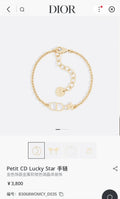 Dior Gold Lucky Star Bracelet - Dior Petit CD Lucky Star Bracelet