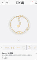 Dior Petit CD Pearl Bracelet - Gold Finish Metal