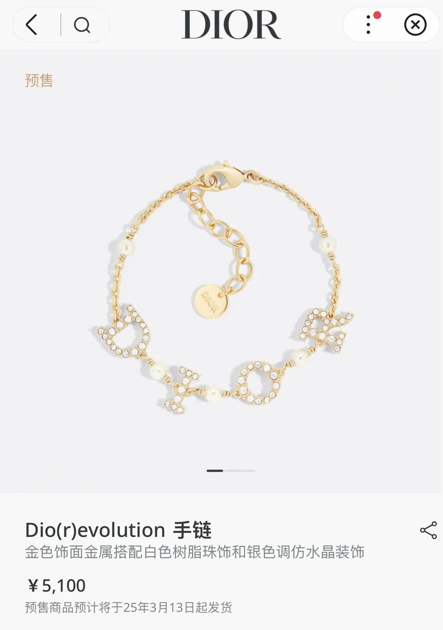 Dior Gold Finish Bracelet - Dior Dio(r)evolution Gold Finish Bracelet