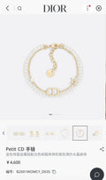 Dior Petit CD Pearl Bracelet - Gold Finish, White Pearls