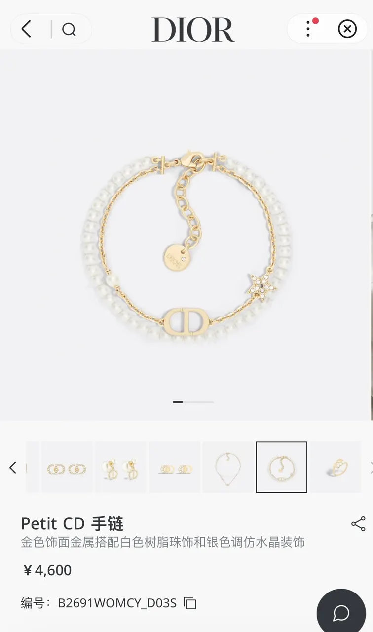 Dior Petit CD Pearl Bracelet - Gold Finish, White Pearls