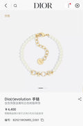 Dior Dio(r)evolution Pearl Bracelet - Gold Finish