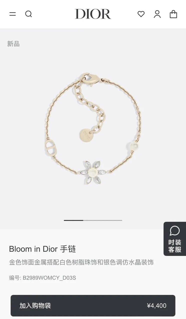 Dior Bloom Gold Bracelet - Dior Bloom Gold-Finish Metal Bracelet