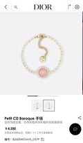 Dior Petit CD Baroque Bracelet - Pink & Pearl
