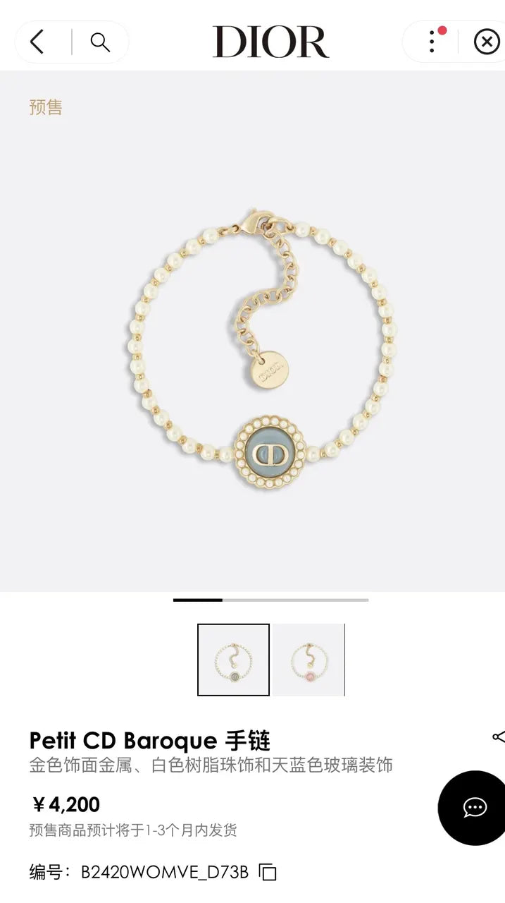 Dior Petit CD Bracelet - Dior Petit CD Baroque Bracelet - Gold Finish