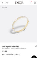 Dior Gold White Crystal Bangle - Dior Night Code Gold & White Crystal