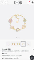 Dior Multi-Resin Bracelet - Dior D-Luck Gold-Finish Multi-Resin