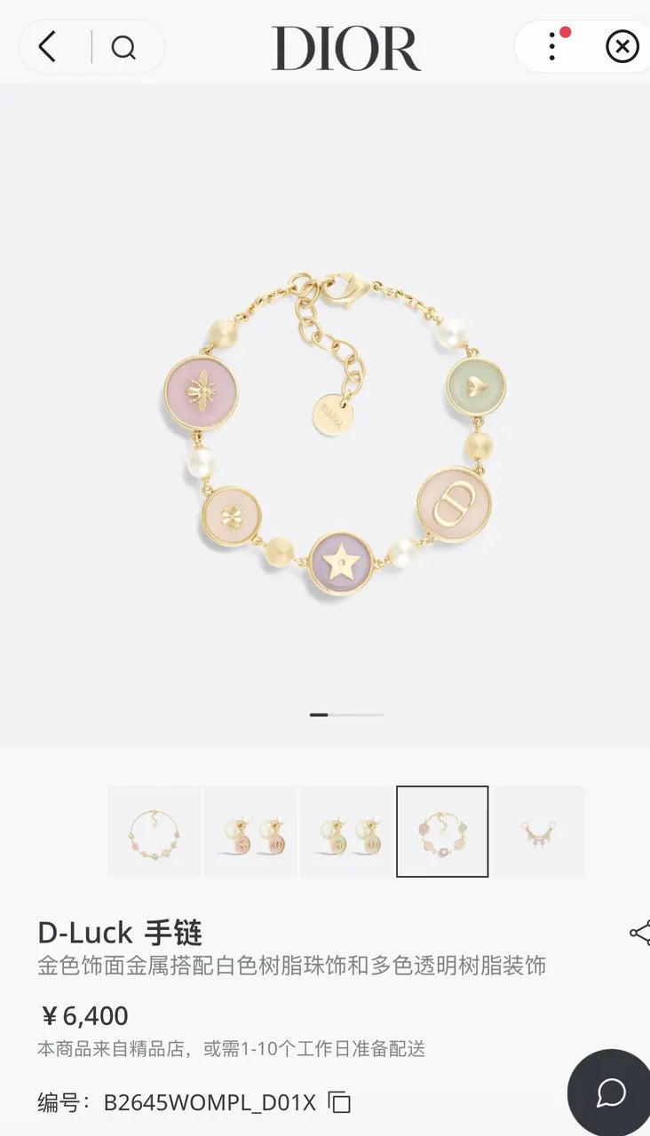Dior Multi-Resin Bracelet - Dior D-Luck Gold-Finish Multi-Resin