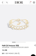 Dior Petit CD Bracelet - Dior Petit CD Treasure Bracelet - Gold Finish