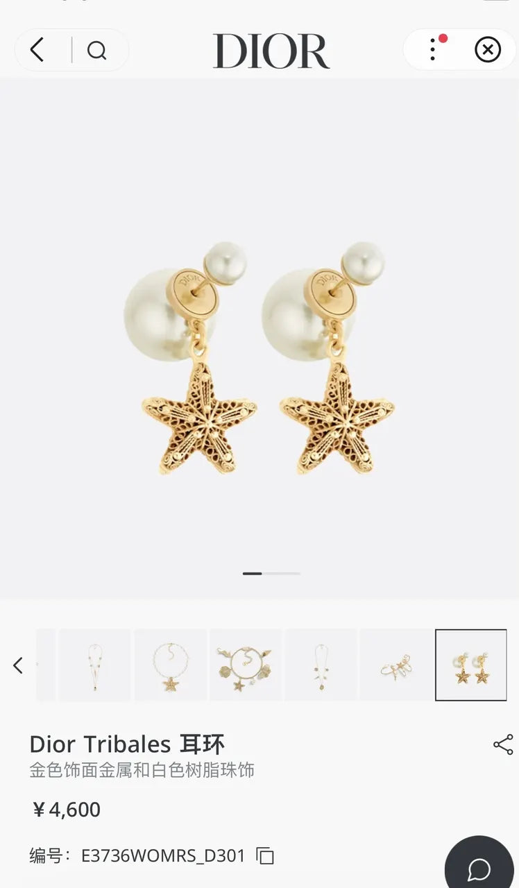 Dior Tribales Starfish Earrings - Gold & Pearl