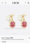 Dior Tribales Pink Flower Earrings - Gold Finish