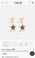 Dior Tribales Star Earrings - Black & Pearl Designer Earrings