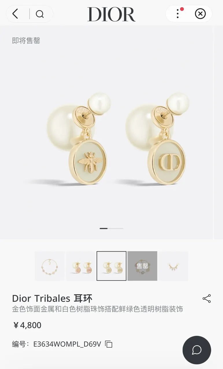 Dior Gold Bee Earrings - Dior Gold Bee Tribales Earrings - CD Logo &
