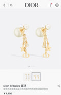 Dior Gold Star Pearl Earrings - Dior Tribales Gold Star Pearl Drop