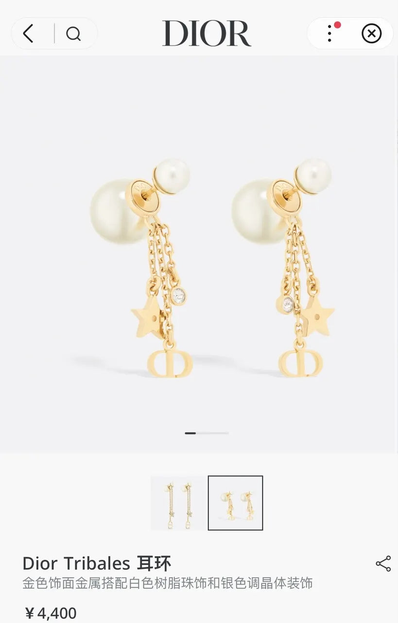 Dior Gold Star Pearl Earrings - Dior Tribales Gold Star Pearl Drop